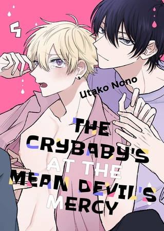 【エロ漫画ボーイズラブ】The crybaby's at the mean devil's mercy 5(Utako Nono, Mobile Media Research)
