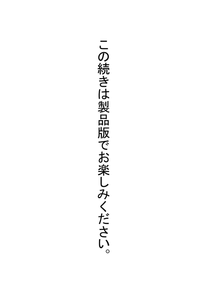 追放王子の英雄紋 追い出された元第六王子は 実は史上最強の英雄でした1 アルファポリス Dlsite Comipo 追放王子の英雄紋 追い出された元第六王子は 実は史上最強の英雄でした1 アルファポリス Dlsite Comipo