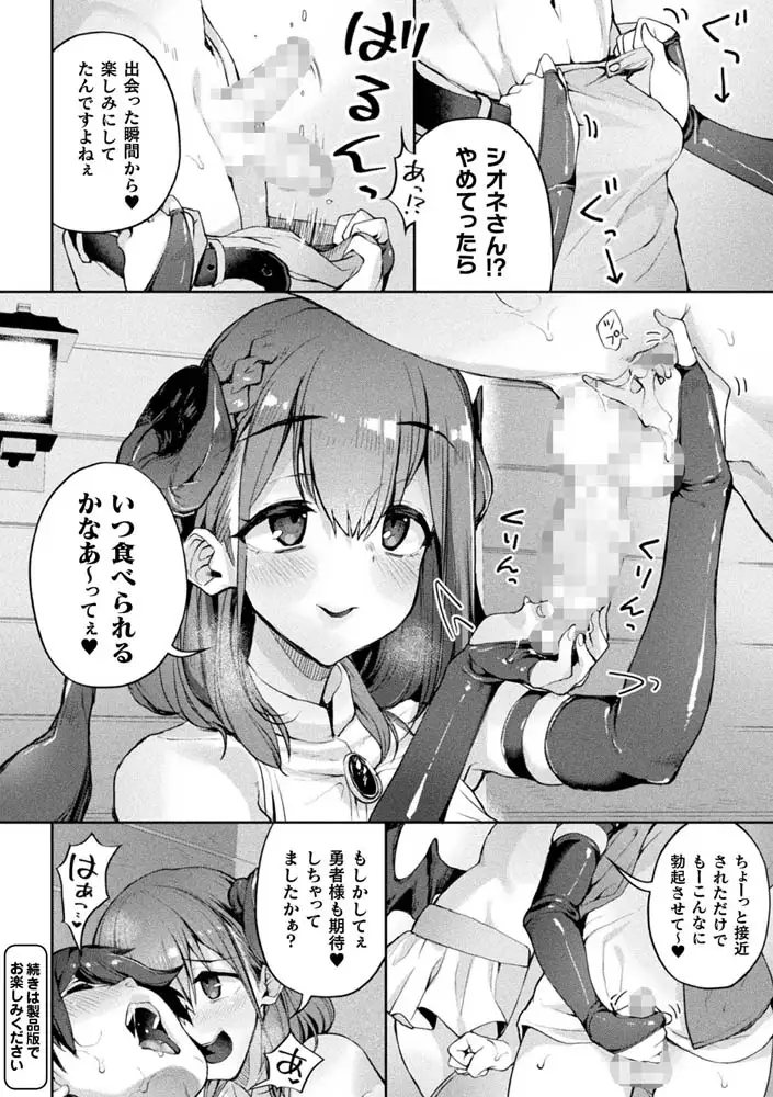 sub-image_9