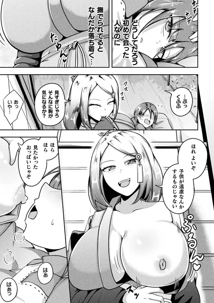 sub-image_20