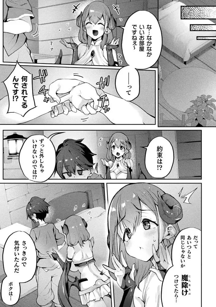 sub-image_6