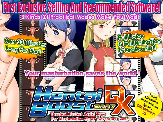 Practical Perfect Assist Type For Masturbation Super Adventure Game Hentai Boost 2007 DX (English version)!