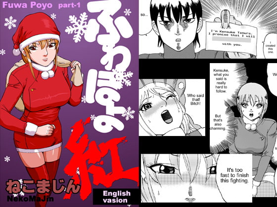 Fuwapoyo crimson/catfight comic (English version)!