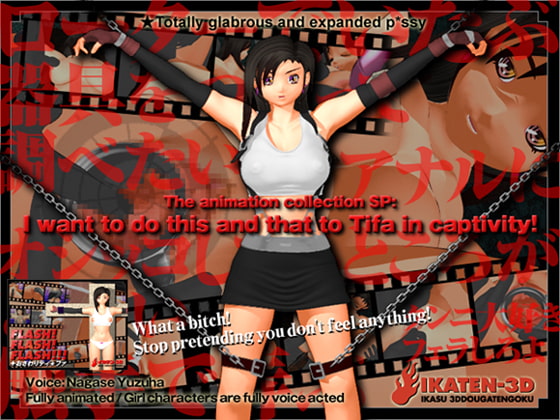 The animation collection SP: I want to do this and that to Tifa in captivity! (Subtitle: English)!