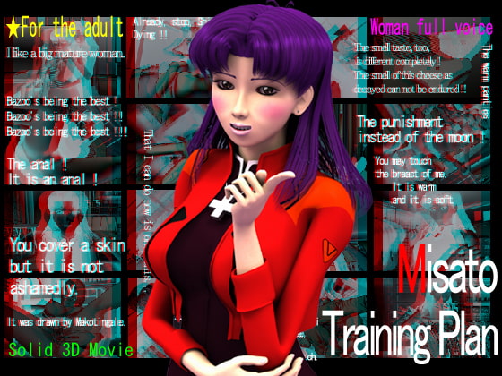 3D Real Model: Mis*to Training Plan!