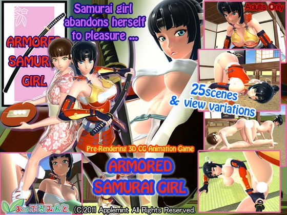 Armored Samurai Girl (Text: English)!