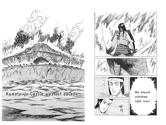 Kumoto-jo castle was set a blaze!