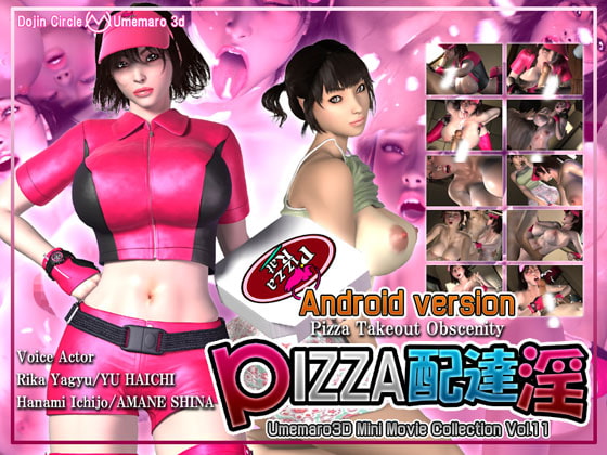 Pizza Takeout Obscenity for Android (w/English subtitles)!