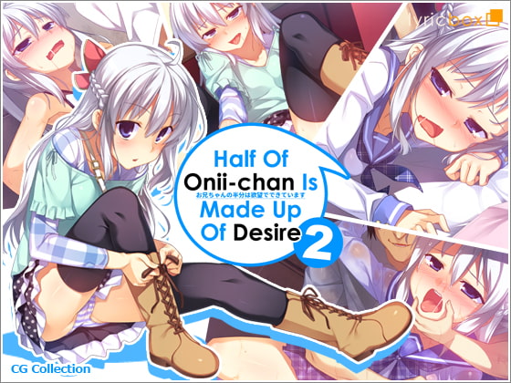 Half Of Onii-chan Is Made Up Of Desire 2!