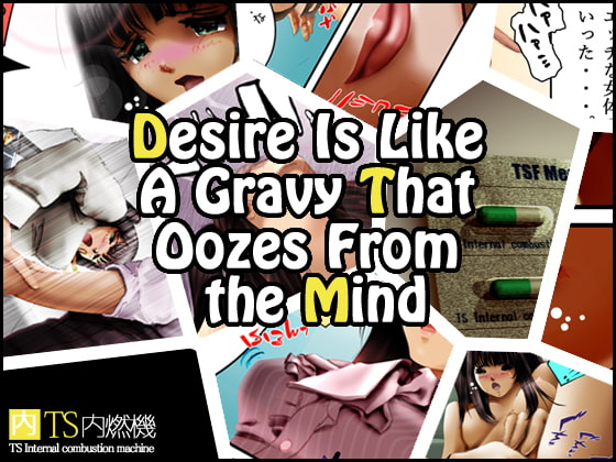 Desire Is Like A Gravy That Oozes From the Mind!