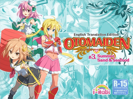 Pure Soldier OTOMAIDEN #3.Summer, Sand and Seafood (English Edition)!