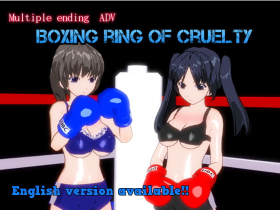 Boxing ring of cruelty!