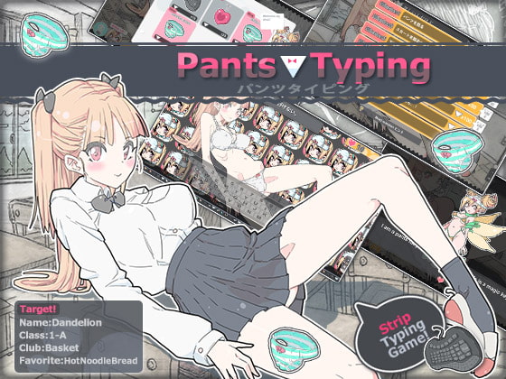 PantsTyping for Android!