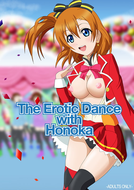 The Erotic Dance with Honoka [English]