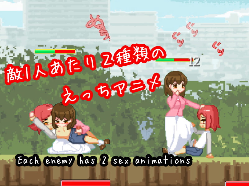Shota Fight! ~Battle F*ck with Girls~