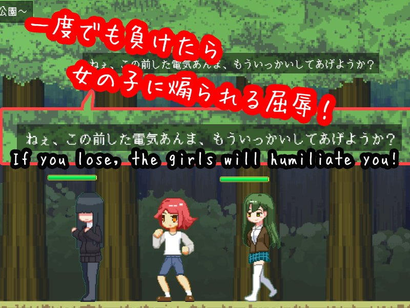 Shota Fight ~battle F Ck With Girls~ [special Article
