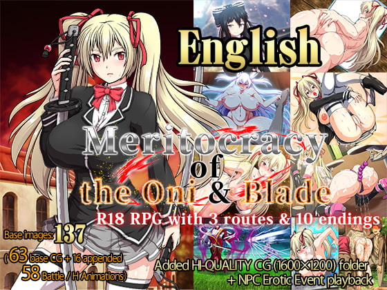 Meritocracy of the Oni & Blade + Append [Complete Edition / Multi-Language]