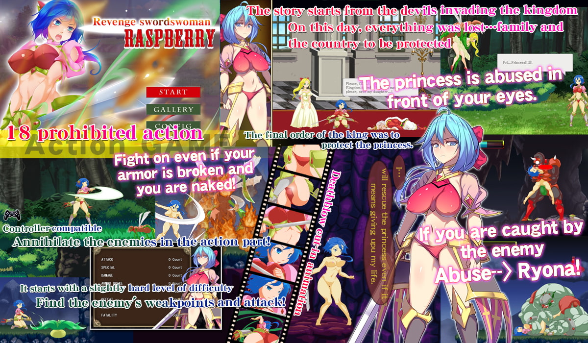 Revenge swordswoman Raspberry [English Ver.]