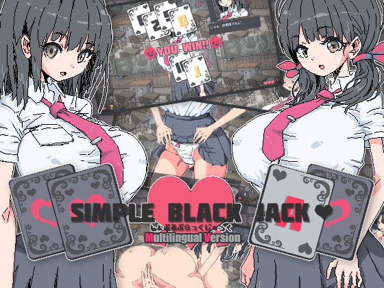 Simple Black Jack [Multilingual Windows Ver.]