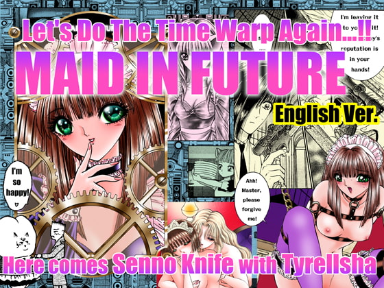 Maid In Future -The 1st Maid Dojinshi in Japan-[English Ver.]