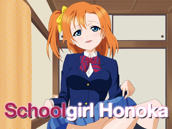 SchoolGirl Honoka[English]