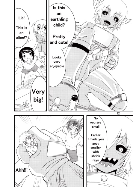 Body Shrink Joint Comic Shota Special