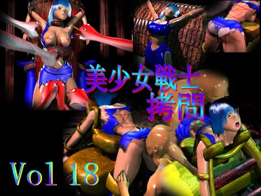 美少女戦士○問 VOL18 アミリ○問ムービー