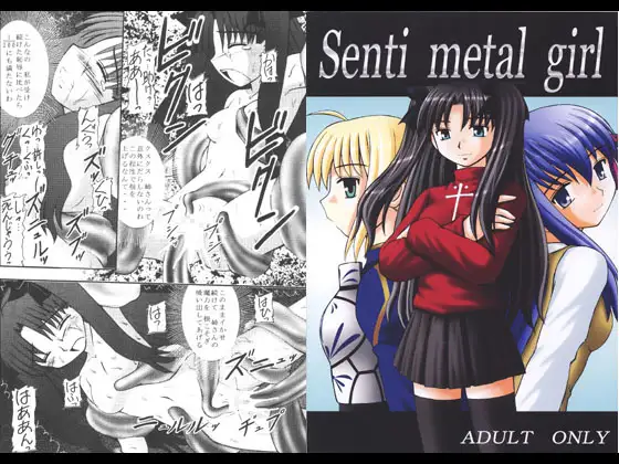 Senti metal girl