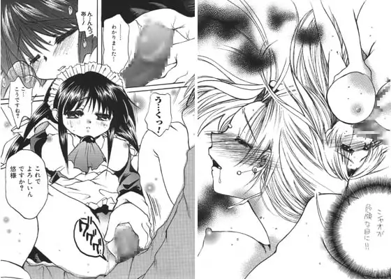 THE FIGHTING GIRLS SPECIAL 2