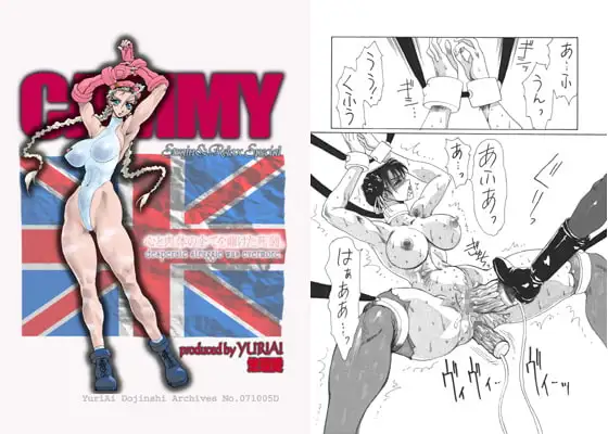 strain&relax special