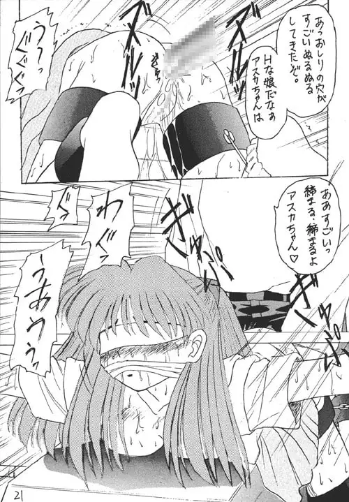 sub-image_2