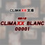 CLIMAXX文庫CLIMAXBLANC00001