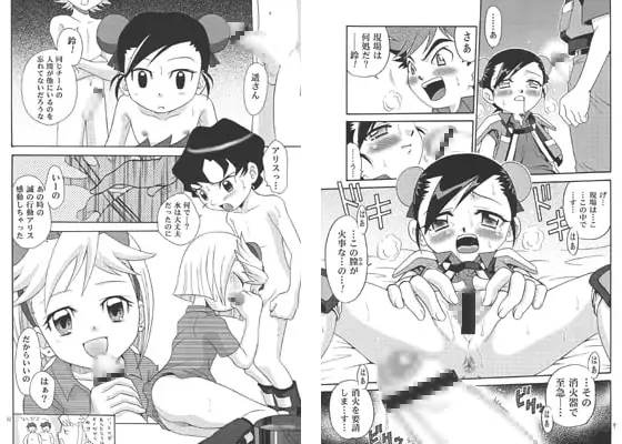 レスキュー三昧!!