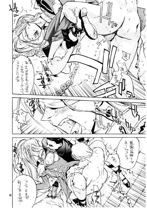 彩～IRODORI～ サンプル画像 3