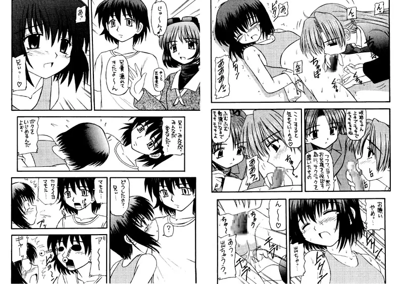 sub-image_0