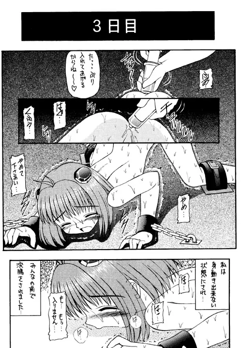 sub-image_1
