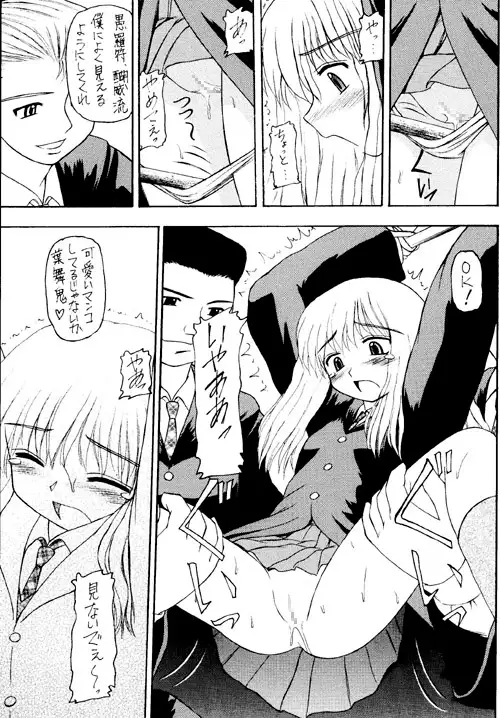sub-image_0