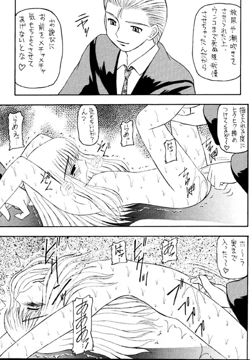 sub-image_0