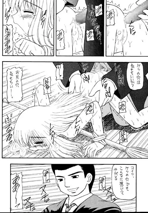 sub-image_2