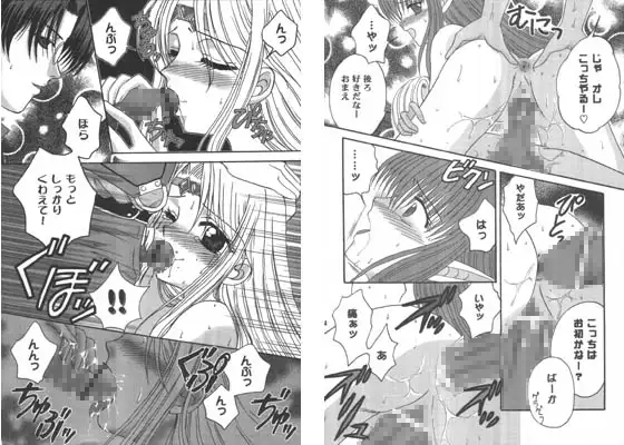 みっくすべじたぶる