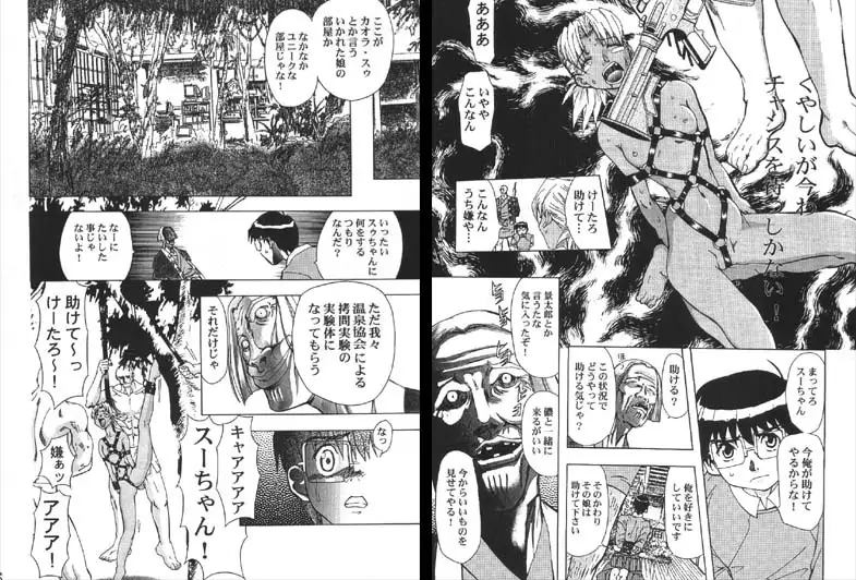sub-image_0