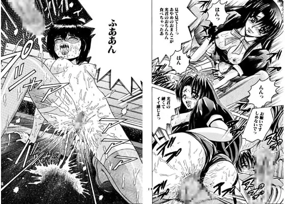 SHIO!EX 塩屋舞子オリジナル作品集