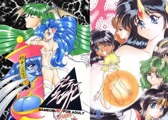 ダーティフィンガー