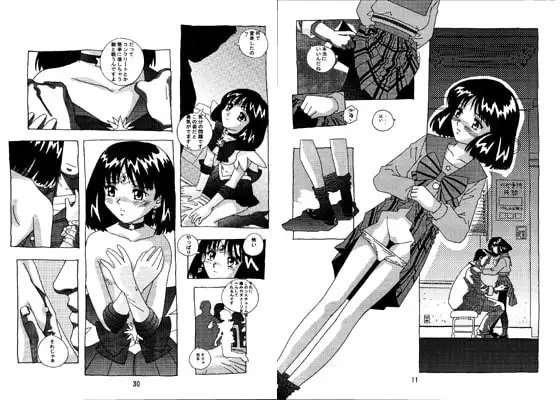 星のスカート(紫)