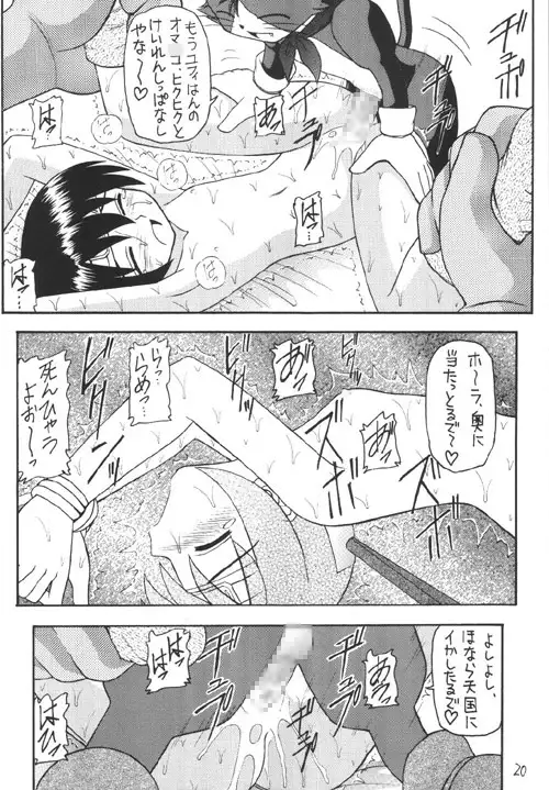 sub-image_2