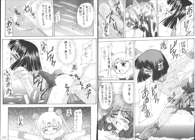 sub-image_2