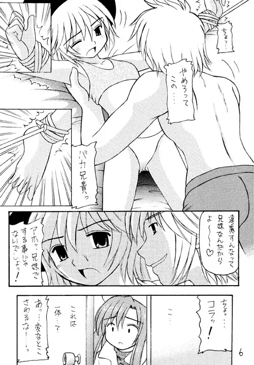sub-image_0