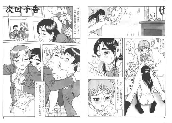 ぶっちゃけありえちゃった