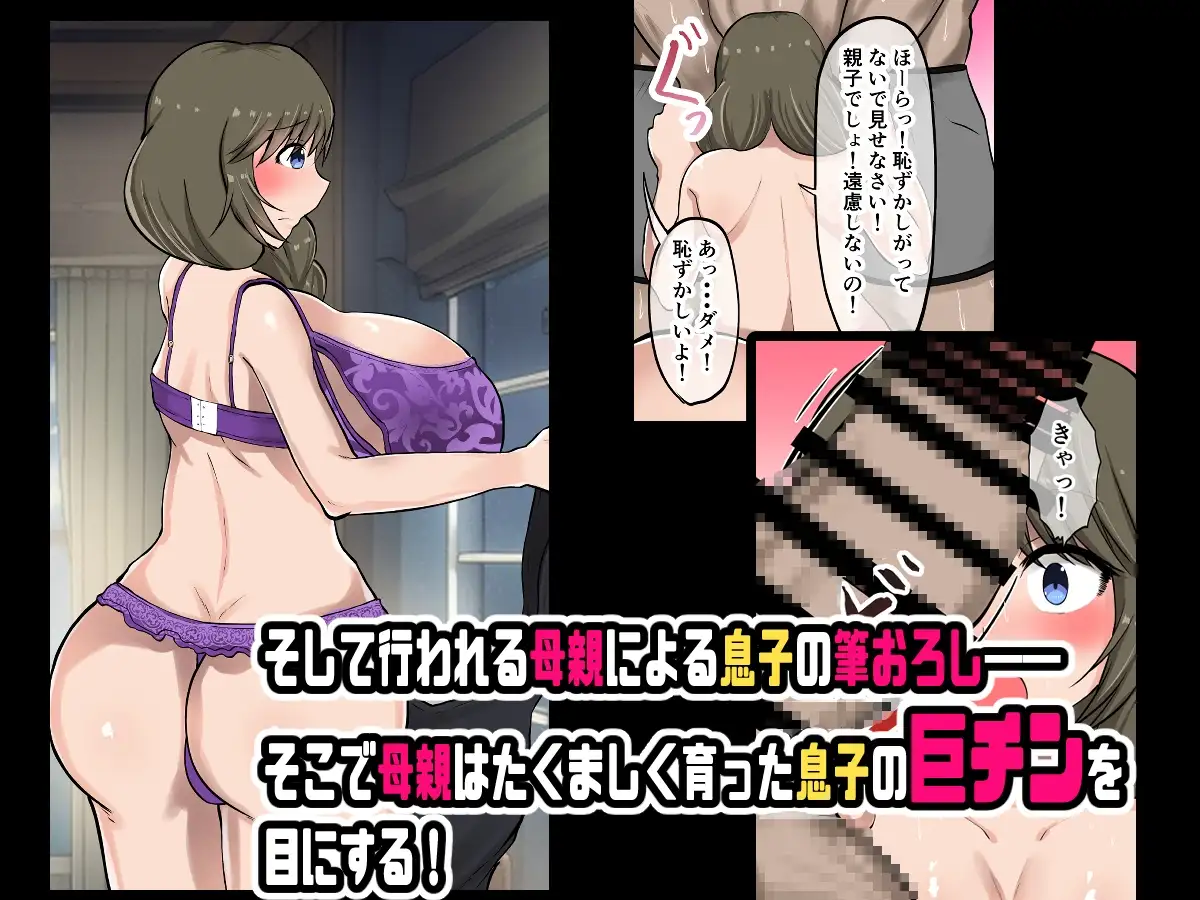 sub-image_3