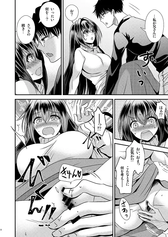 sub-image_5